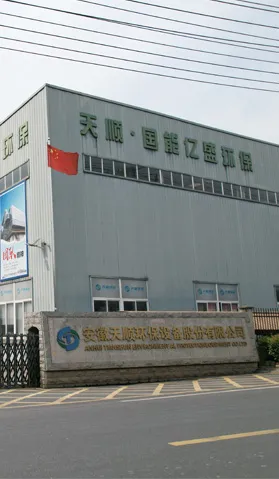 Tianshun enviroment