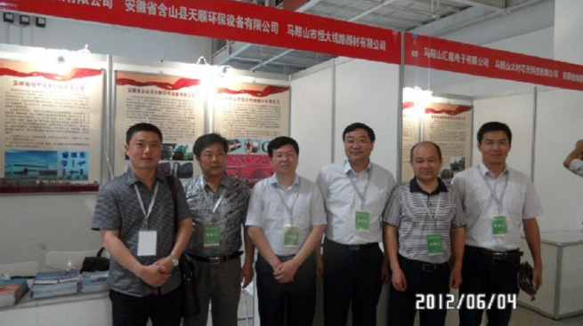 anhui products gansu tour exhibition opens 1