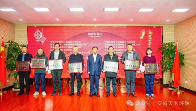 anhui tianshun environmental protection was recommended to take on the important task 3