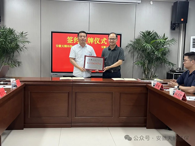 anhui university of technology students went to tianshun 2