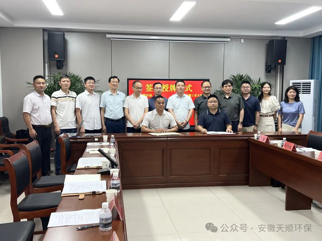 anhui university of technology students went to tianshun 3