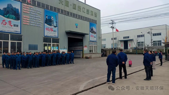 first lesson after the spring festival the company conducts safety training for resumption of work and production 1