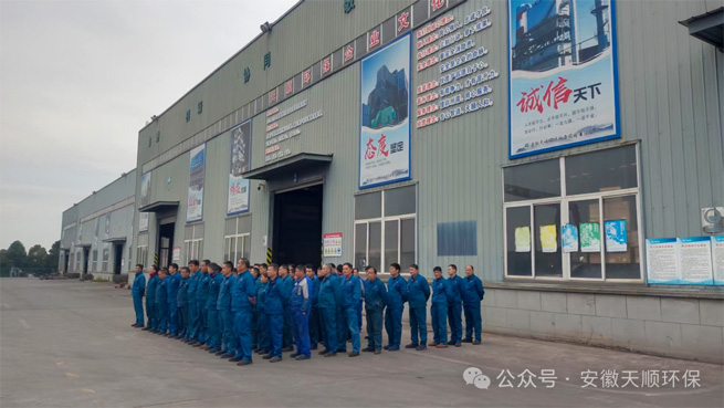 first lesson after the spring festival the company conducts safety training for resumption of work and production 2