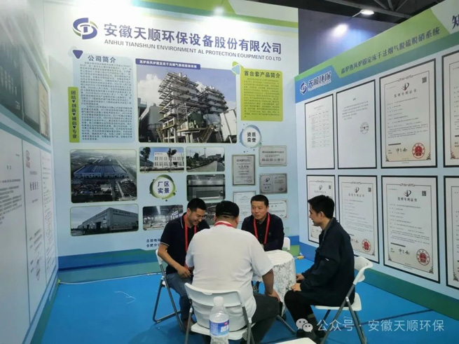 first set of equipment shines at the 2025 hefei international manufacturing expo 2
