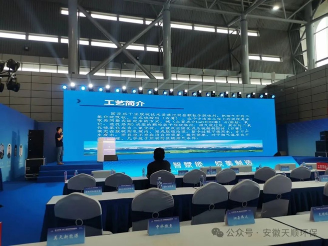 first set of equipment shines at the 2025 hefei international manufacturing expo 4