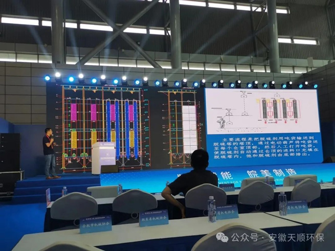 first set of equipment shines at the 2025 hefei international manufacturing expo 5