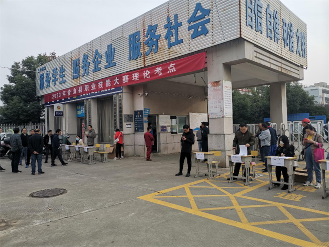 our companys welders achieved good results in the 2020 hanshan county vocational skills competition 1