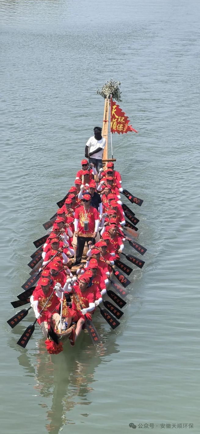 tianshun environmental protection dragon boat race join us for this traditional festival 2