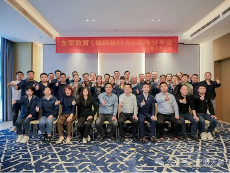Eighteen Years of Youth, Striving for the Future | Warmly Celebrating Tianshun's 18th Anniversary