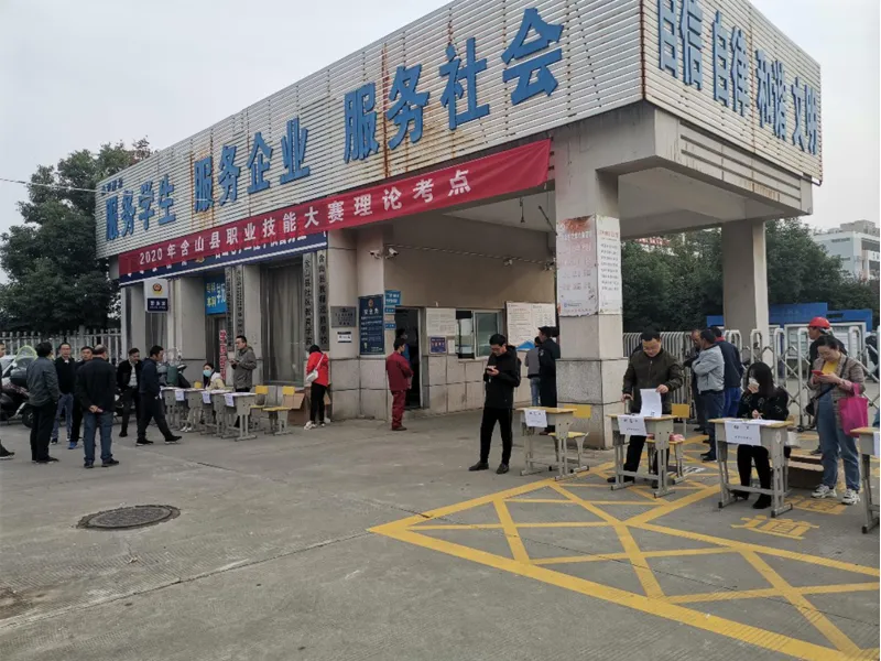 Our company's welders achieved good results in the 2020 Hanshan County Vocational Skills Competition