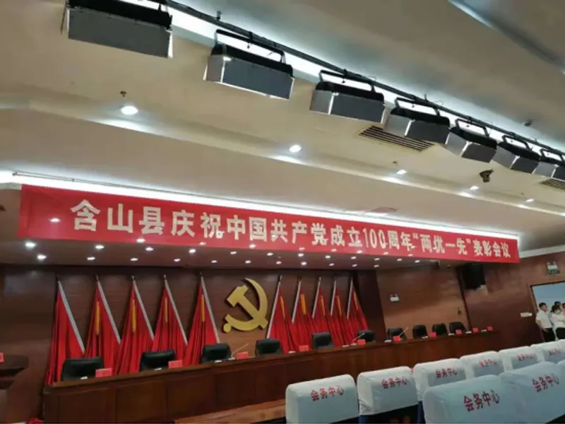 The Party branch of Anhui Tianshun Protection Equipment Co., Ltd. has won the title of