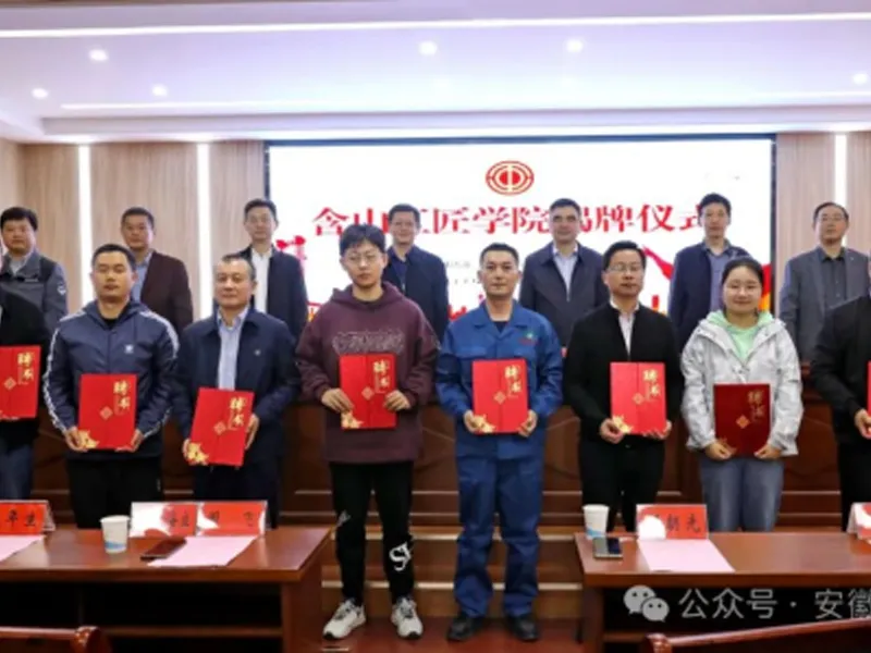 Good News! Warmly congratulate our company's riveting and welding team leader for winning the honor of mentor at Hanshan Craftsman College!