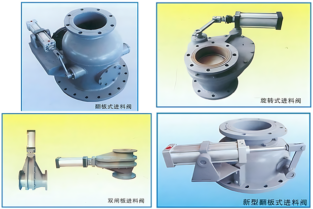 Silo pump feed valve